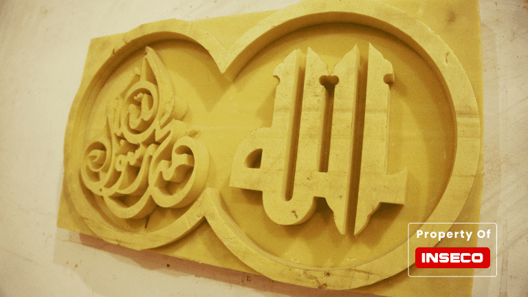 Ukiran Kaligrafi Media Spons FU